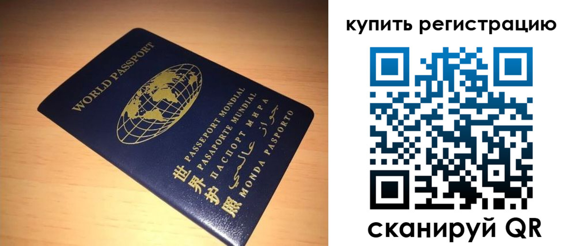 регистрация для школы в Полевском