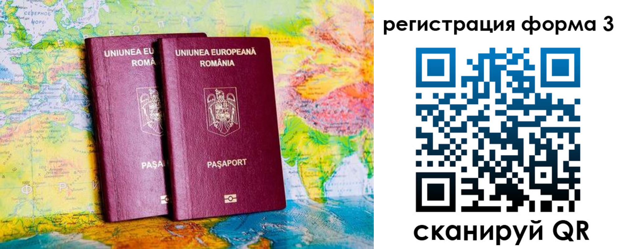 прописка в Полевском