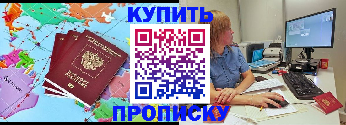 регистрация для дет. сада в Полевском